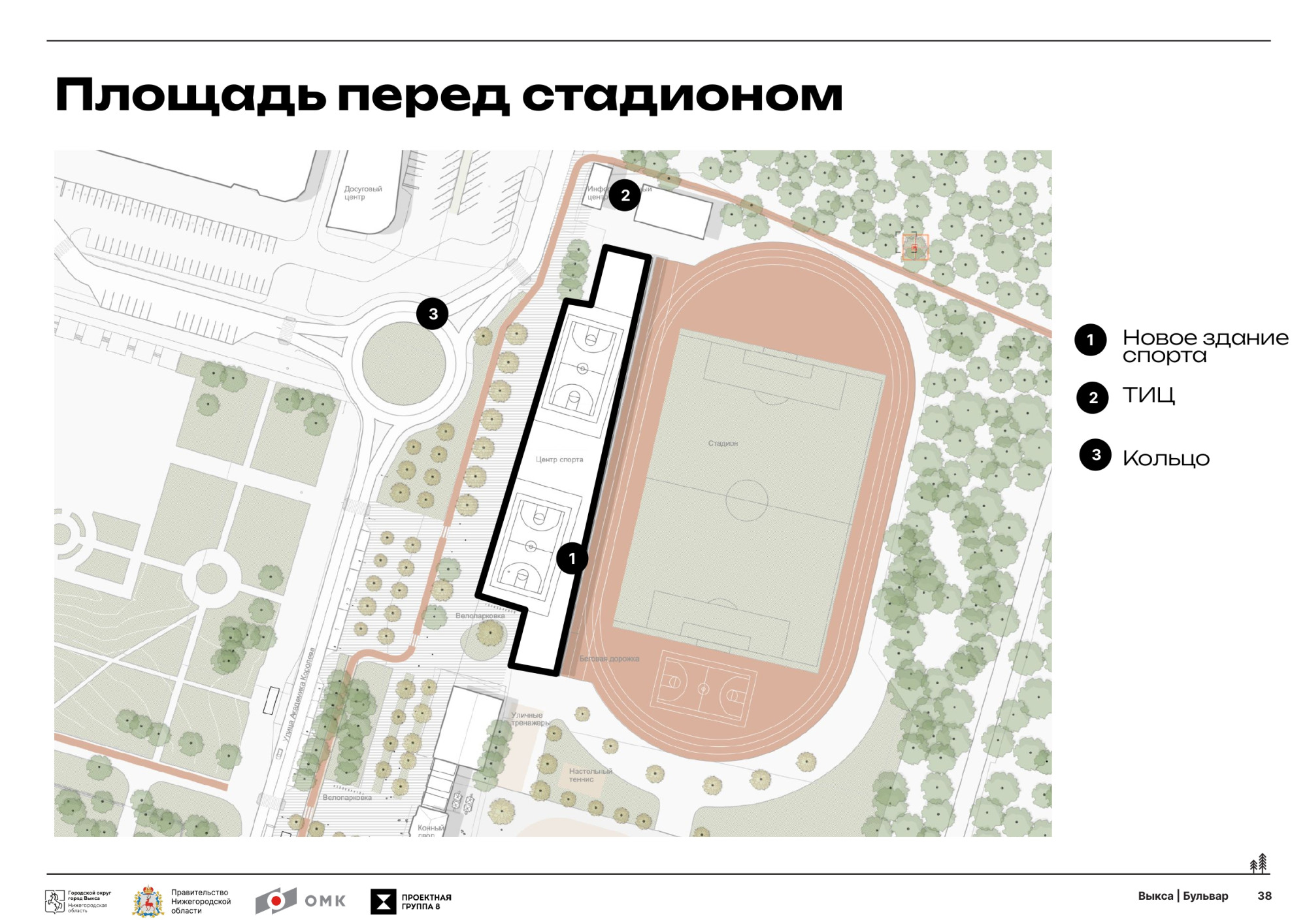 Опубликована концепция обновлённого бульвара на улице Академика Королёва |  15.05.2024 | Выкса - БезФормата